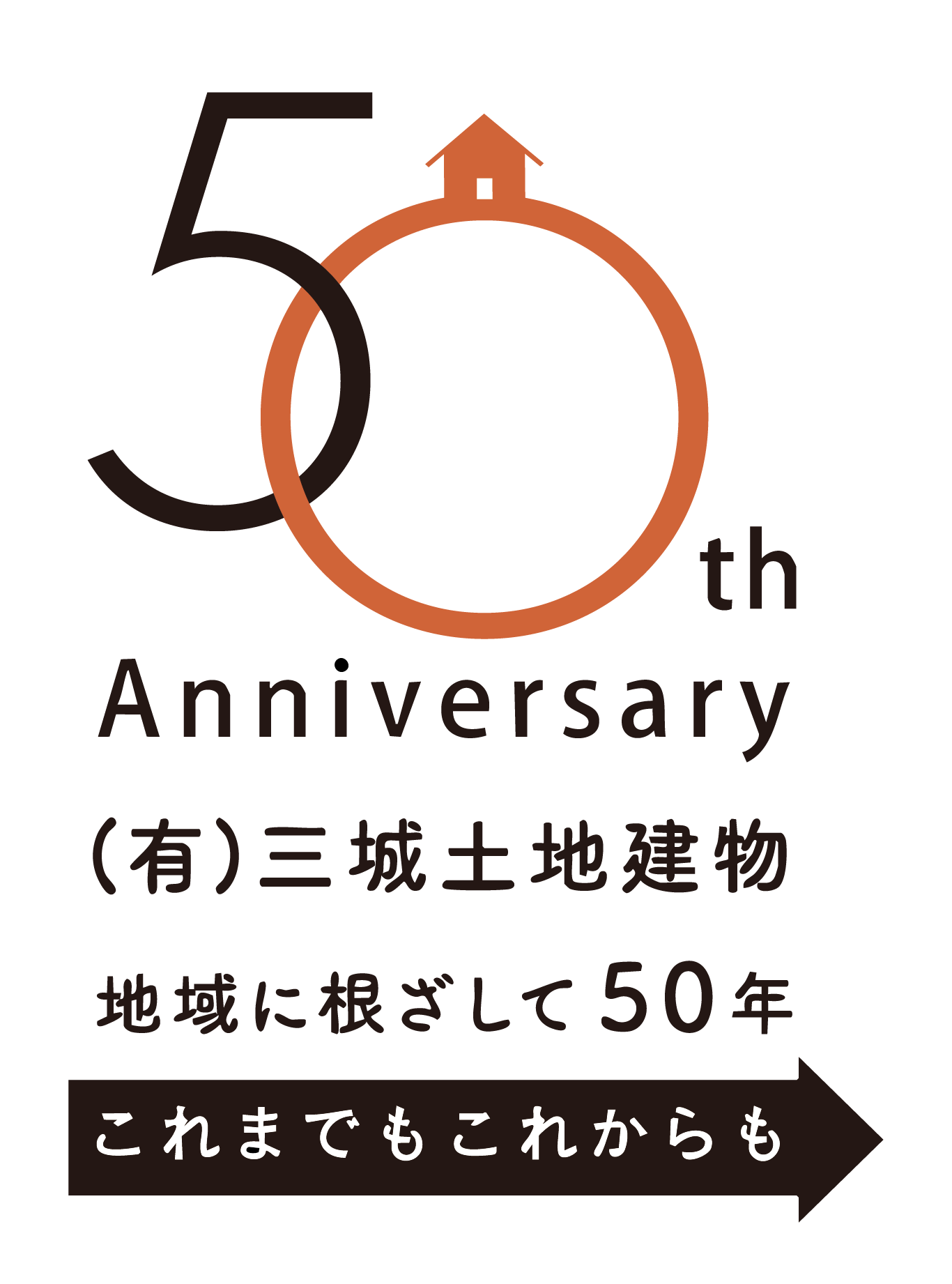 50th_logo